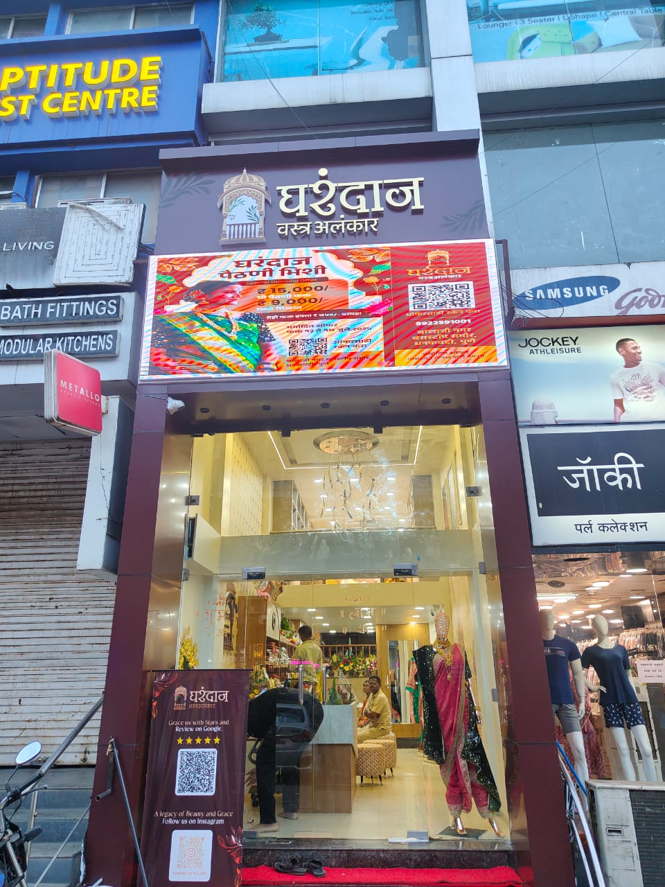 Vaishma Raju Mali Nameplate